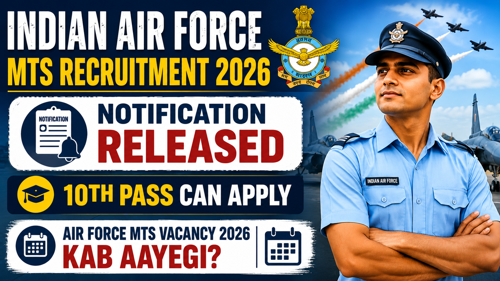 Indian Air Force MTS Recruitment 2026: एयरफोर्स में 10वीं पास MTS भर्ती का नोटिफिकेशन जारी, जानिए air force mts vacancy 2026 kab aayegi