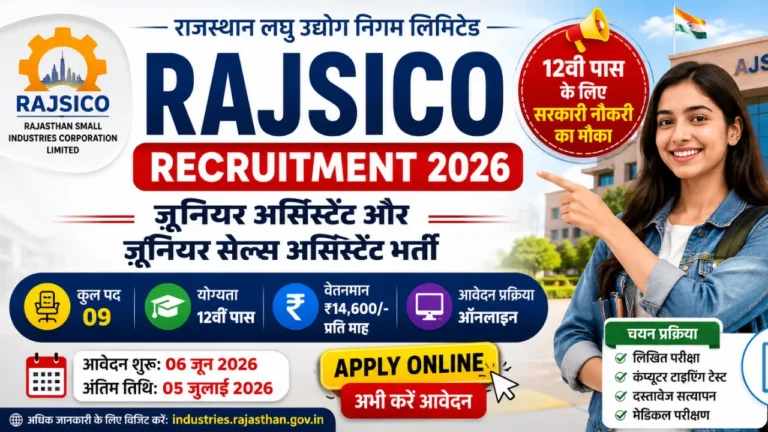 RAJSICO Recruitment 2026 notification image for Junior Assistant and Junior Sales Assistant vacancies in Rajasthan