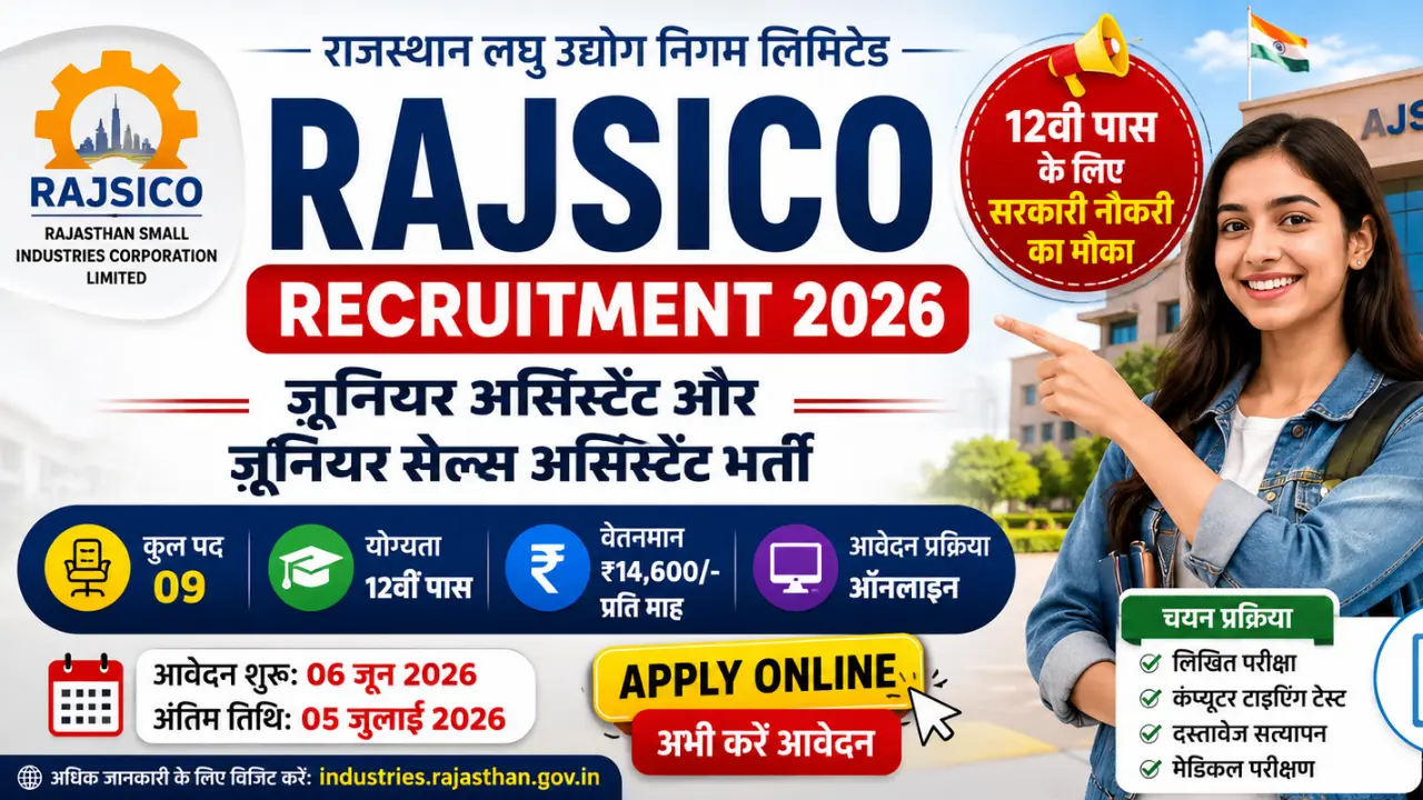 RAJSICO Recruitment 2026 notification image for Junior Assistant and Junior Sales Assistant vacancies in Rajasthan